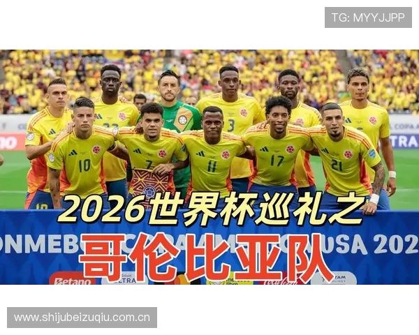 2026年世界杯乌兹别克斯坦与哥伦比亚最近交手比赛详细战术分析与比分预测