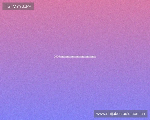 2026年世界杯葡萄牙对阵乌兹别克斯坦历史比赛比分全纪录与赛前分析