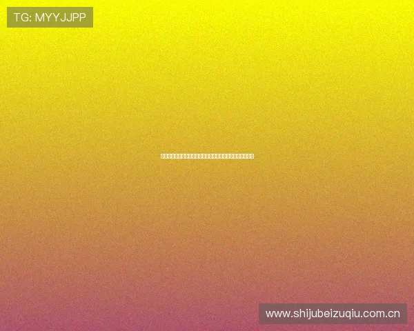 乌兹别克斯坦主教练赛后总结比赛经验强调球队未来提升方向