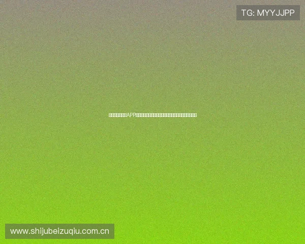 体育直播手机版APP助力用户第一时间掌握世界杯最新战况与精彩赛事回放 体育直播手机版APP助力用户第一时间掌握世界杯最新战况与精彩赛事回放