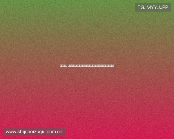 如何利用db真人娱乐平台打造世界杯主题的线上线下互动活动吸引更多体育迷参与