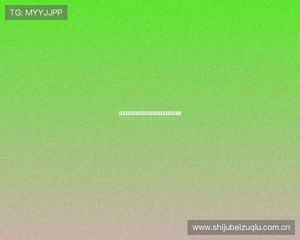海上皇宫真人娱乐结合世界杯热点打造特色体育娱乐专区