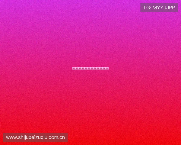 抖音世界杯竞猜入口每日竞猜奖励及积分兑换详细介绍 抖音世界杯竞猜入口每日竞猜奖励及积分兑换详细介绍